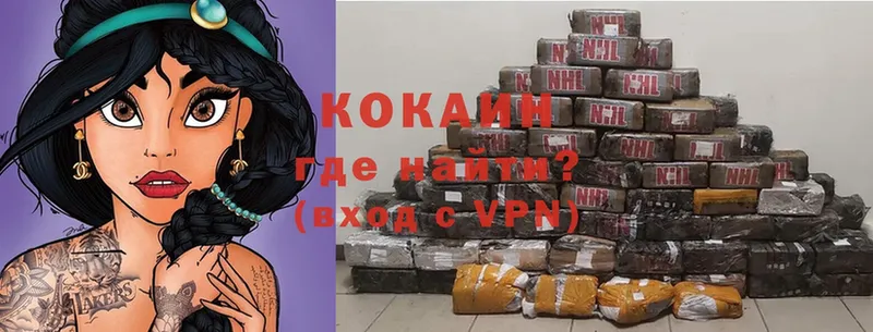 COCAIN Перу  Россошь 