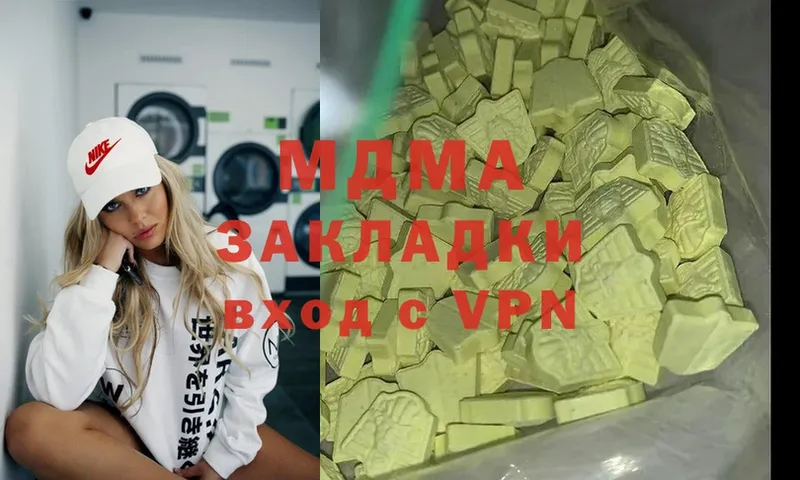 магазин продажи   Россошь  МДМА молли 